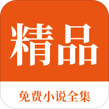 办理一些相关的菲律宾签证在办理离境令的话会直接进入黑名单吗 华商为您详解